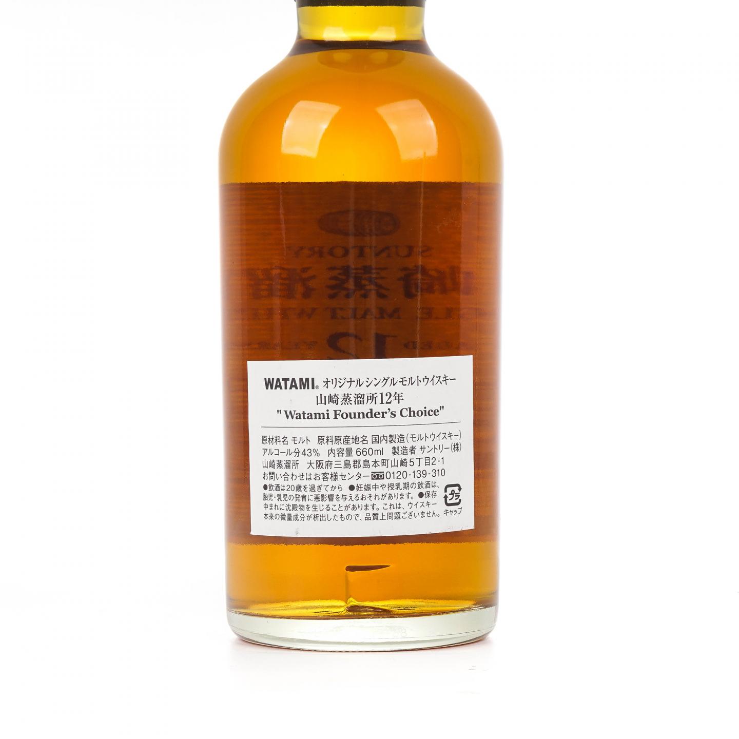 山崎 12年 渡边美树 Watami Founder’s Choice 660ML