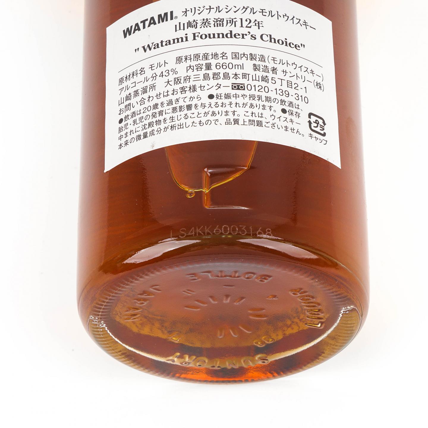 山崎 12年 渡边美树 Watami Founder’s Choice 660ML