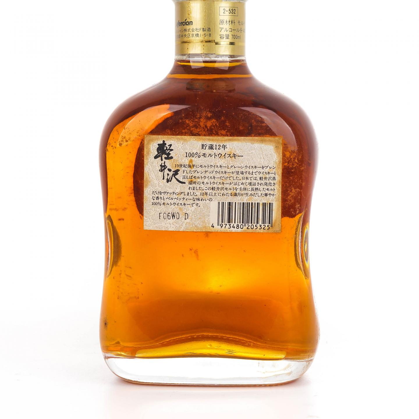 轻井泽 贮藏12年 100% Malt Whisky