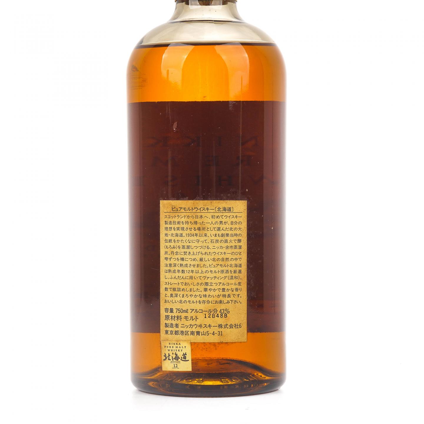 余市 北海道 12年 纯麦 750ml