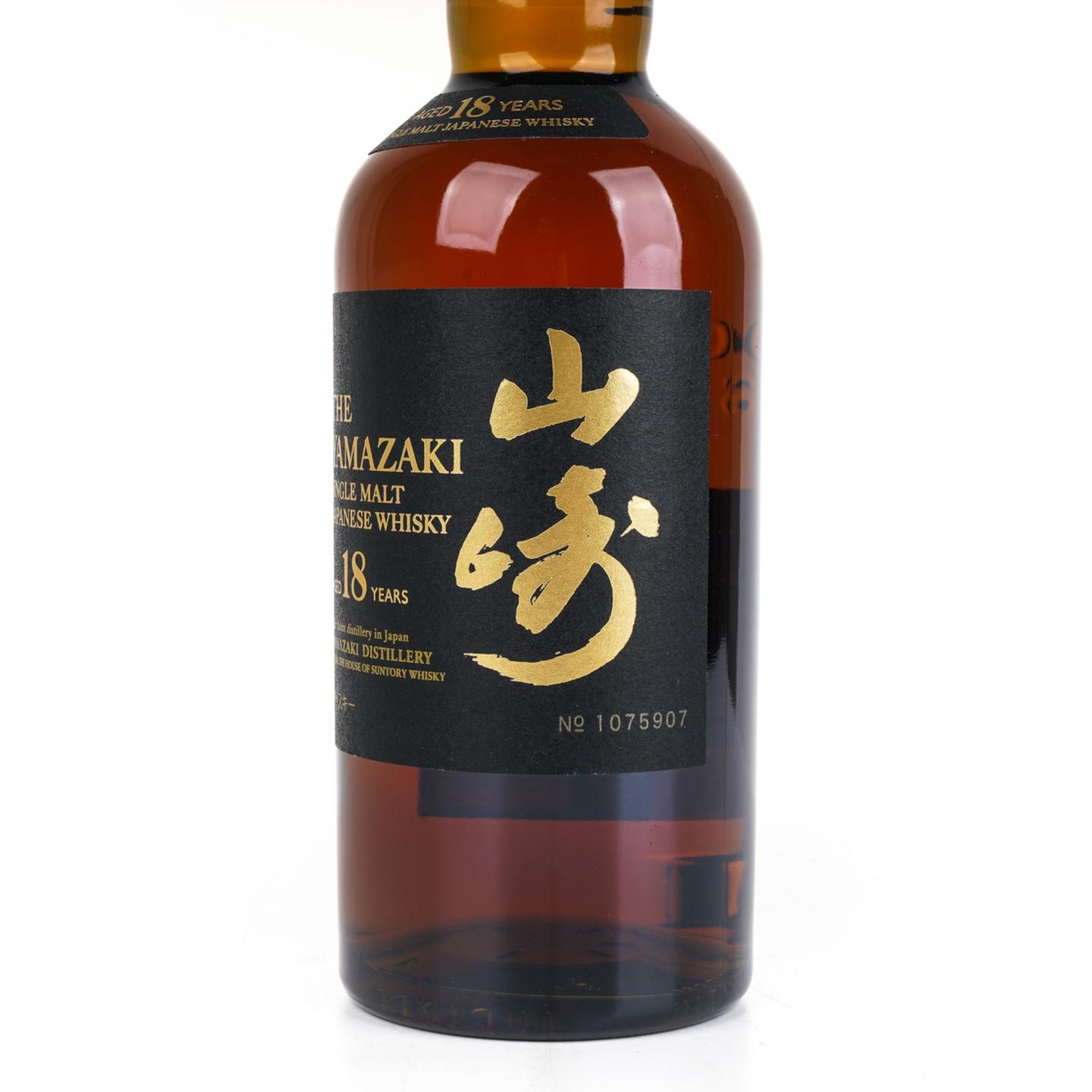 山崎 18年 金字黑标 NO.1075907
