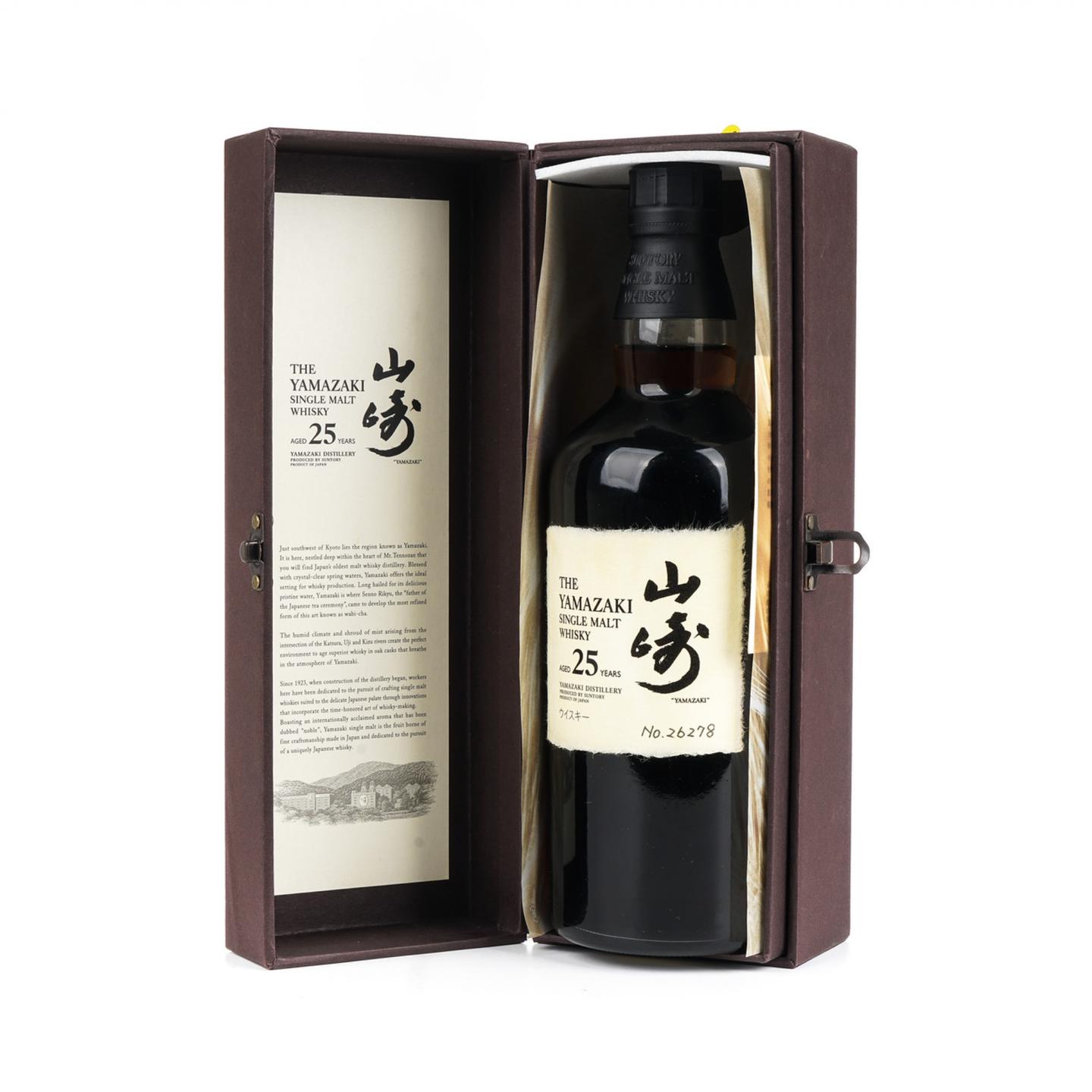 山崎 25年 No.26278