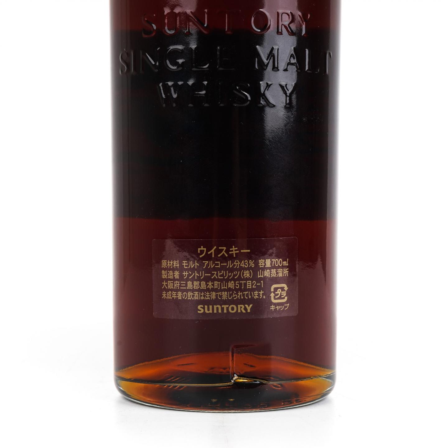 山崎 25年 No.26278