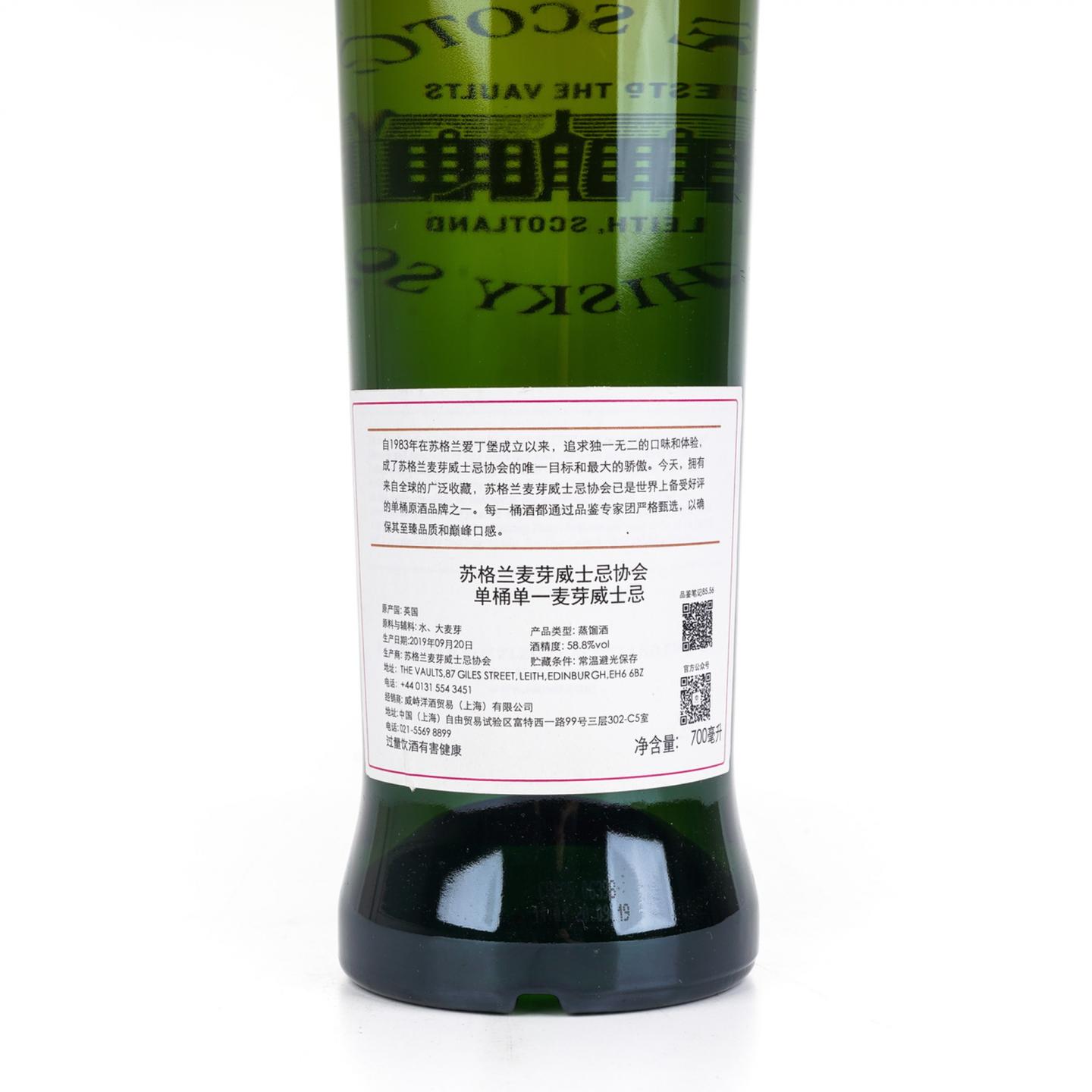 SMWS 85.56 格兰爱琴 12年 2006 单桶 行货