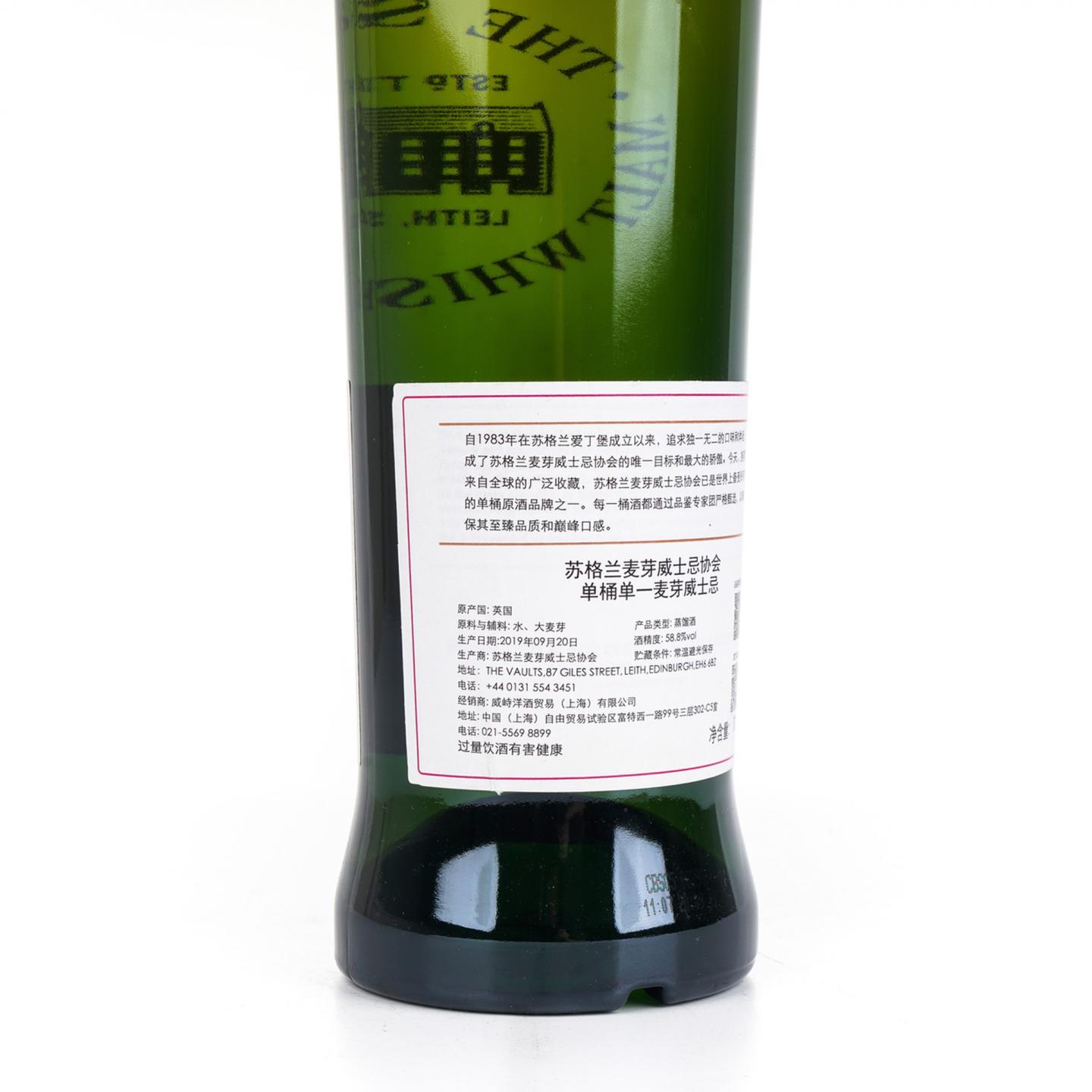 SMWS 85.56 格兰爱琴 12年 2006 单桶 行货
