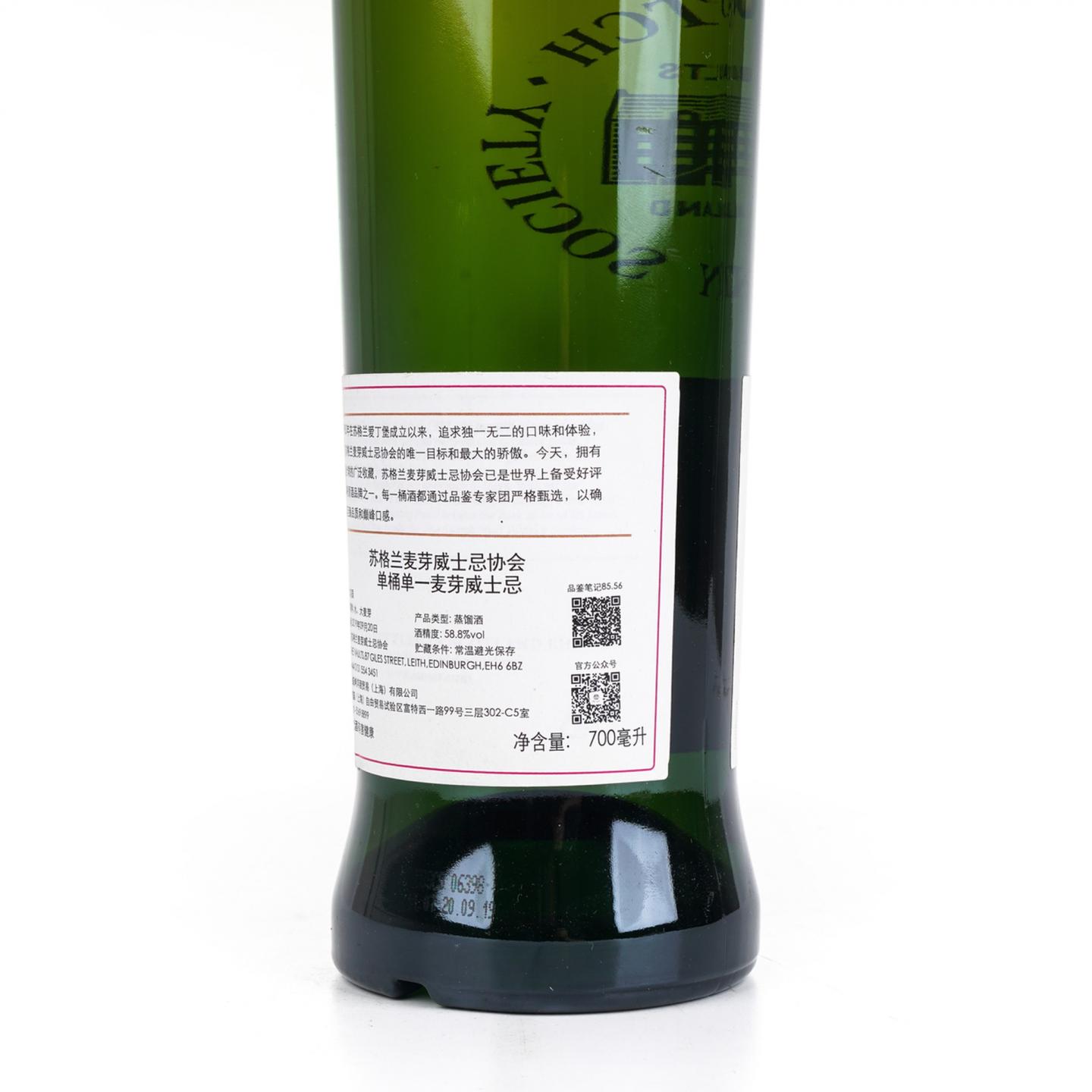 SMWS 85.56 格兰爱琴 12年 2006 单桶 行货