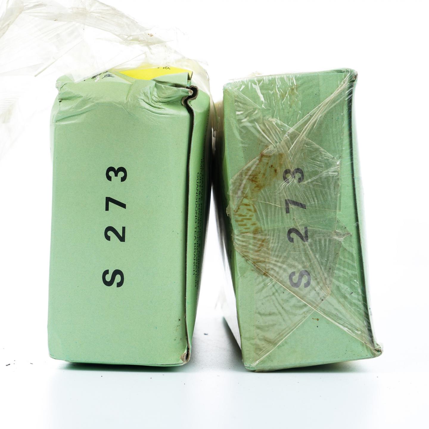 1990年代 绿盒熟茶 普洱茶 454g*2 干仓