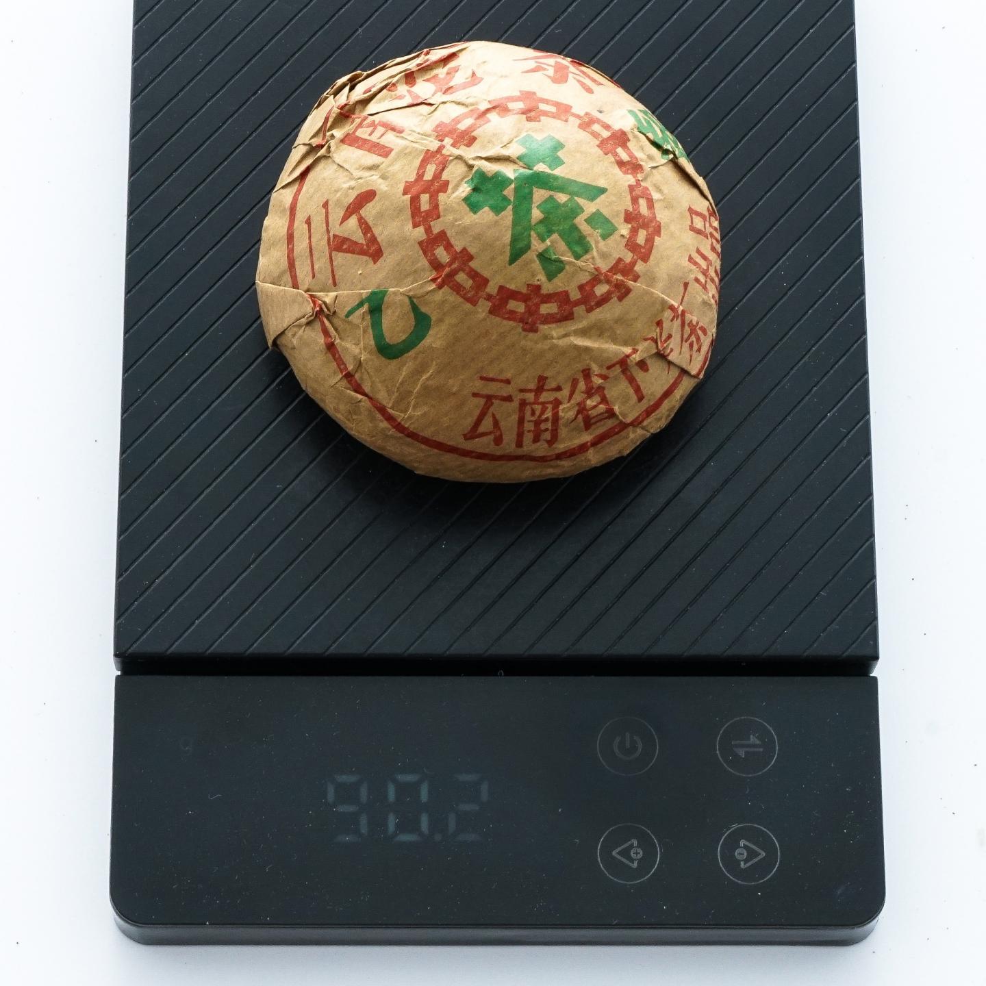 1980年代 下关茶厂 乙级生沱 约90克*1 干仓