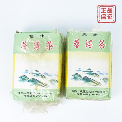 1990年代 绿盒熟茶 普洱茶 454g*2 干仓