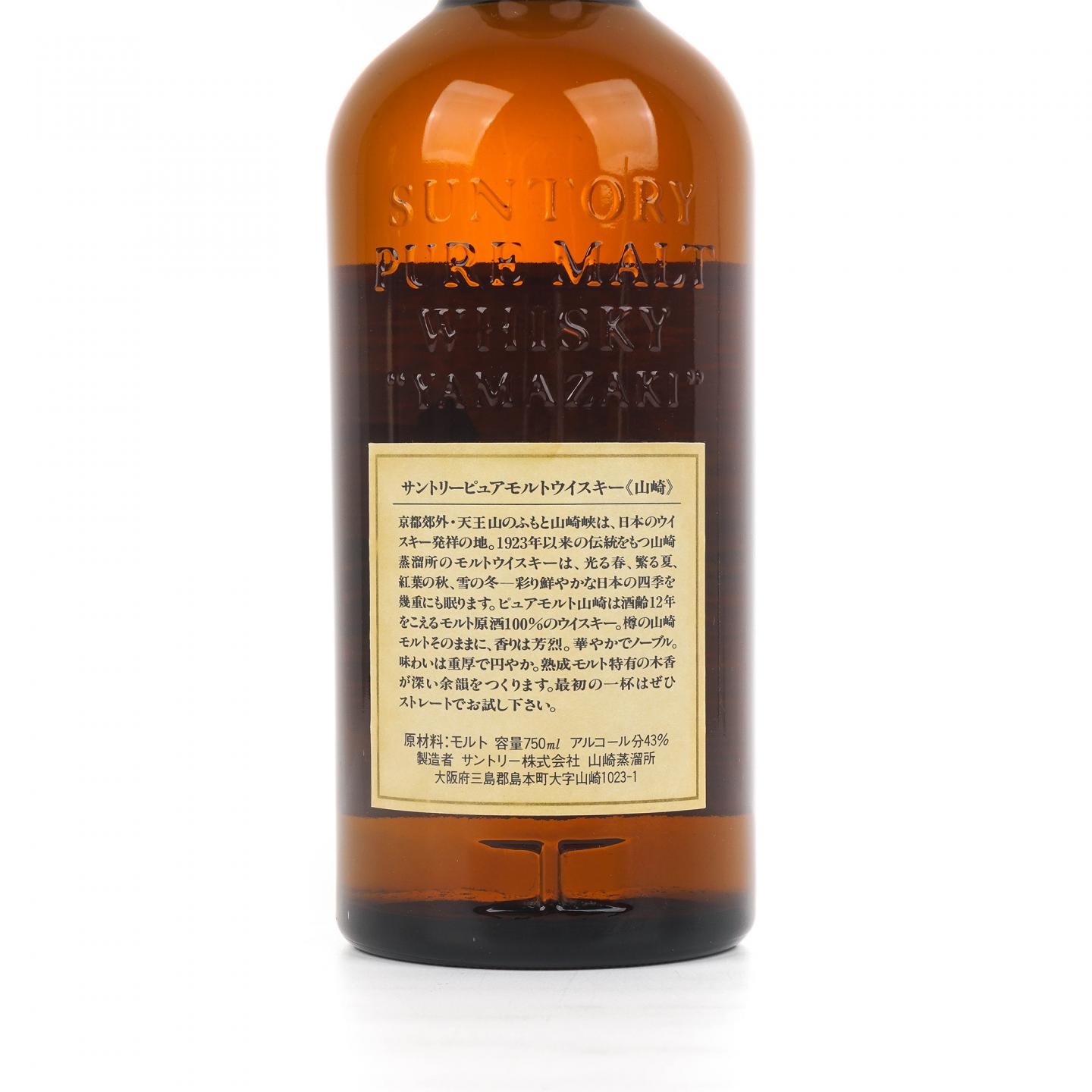 山崎 12年 金狮标 Pure Malt 750ml