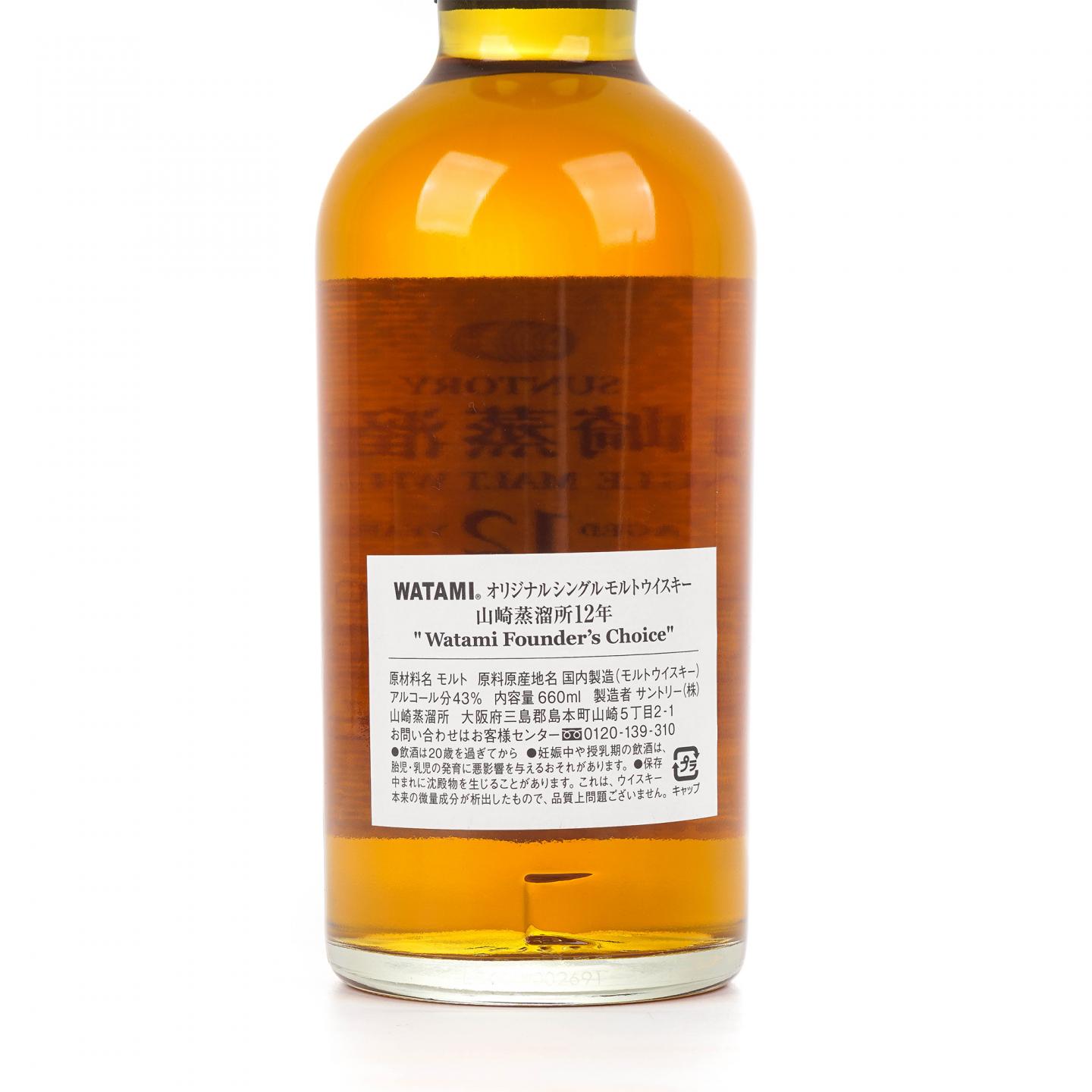 山崎 12年 渡边美树 Watami Founder’s Choice 660ml