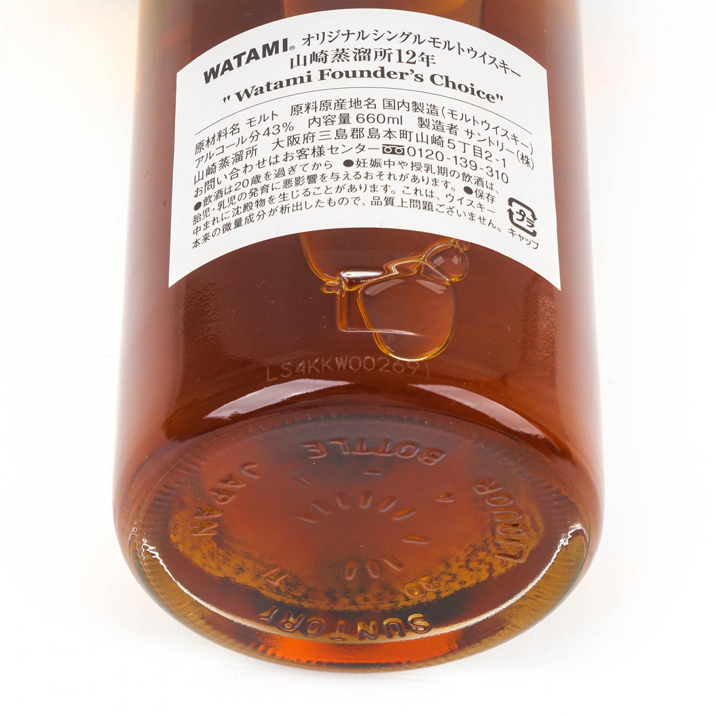 山崎 12年 渡边美树 Watami Founder’s Choice 660ml