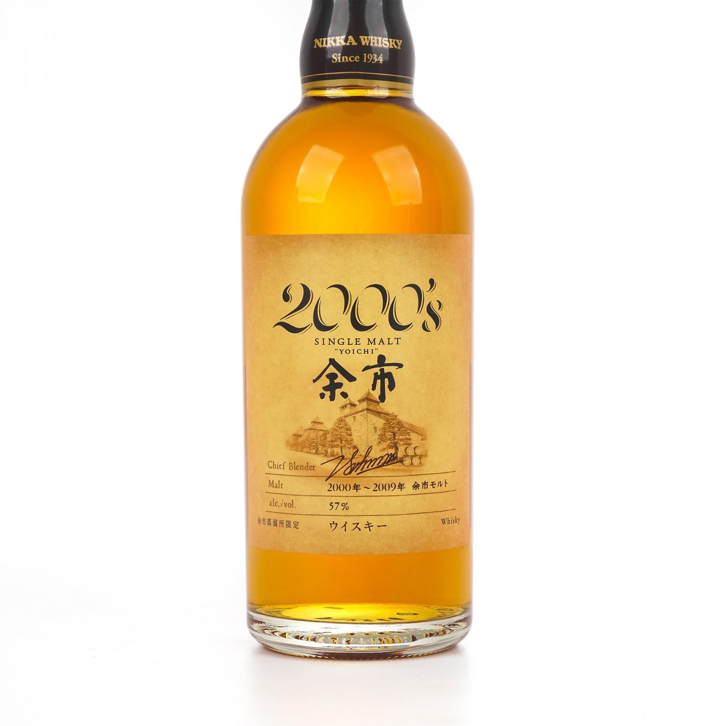 余市 2000’s 2000-2009 500ml