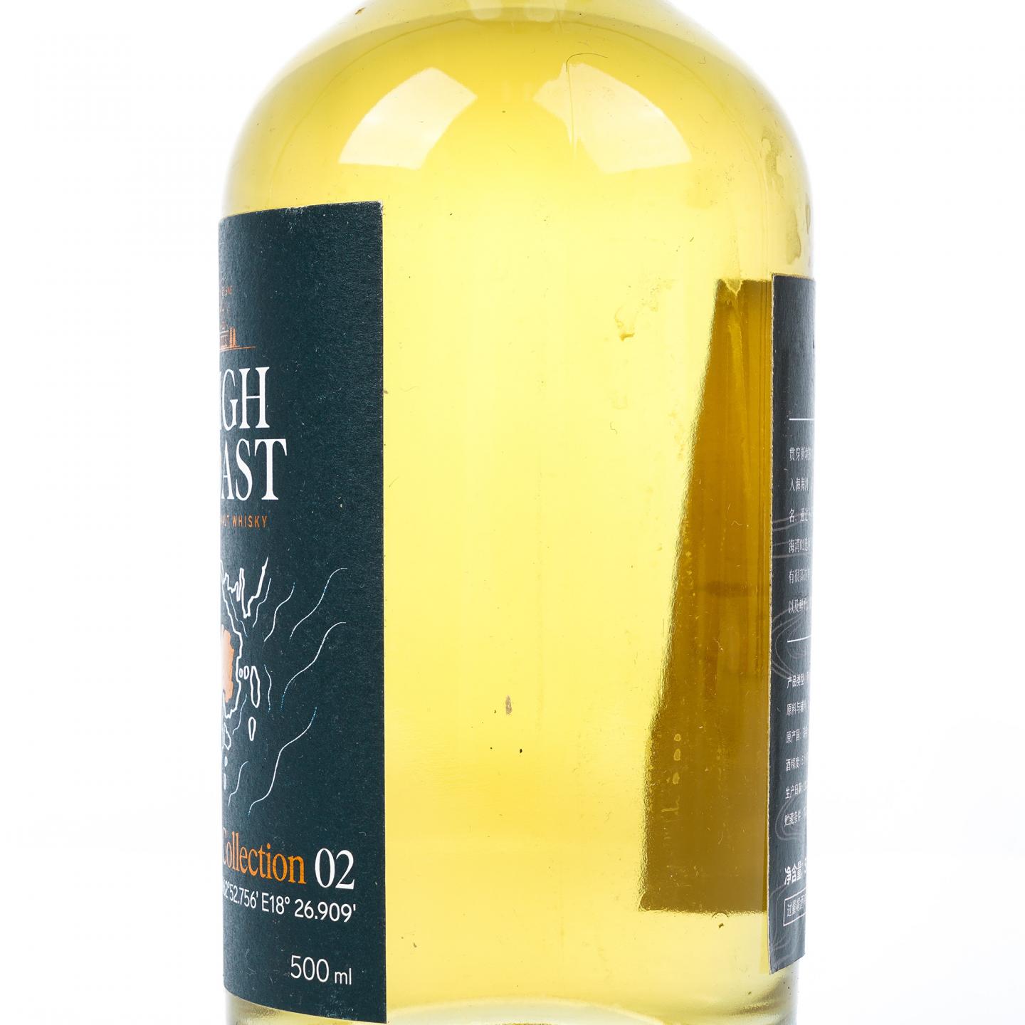 海歌 2023 海湾02 500ml