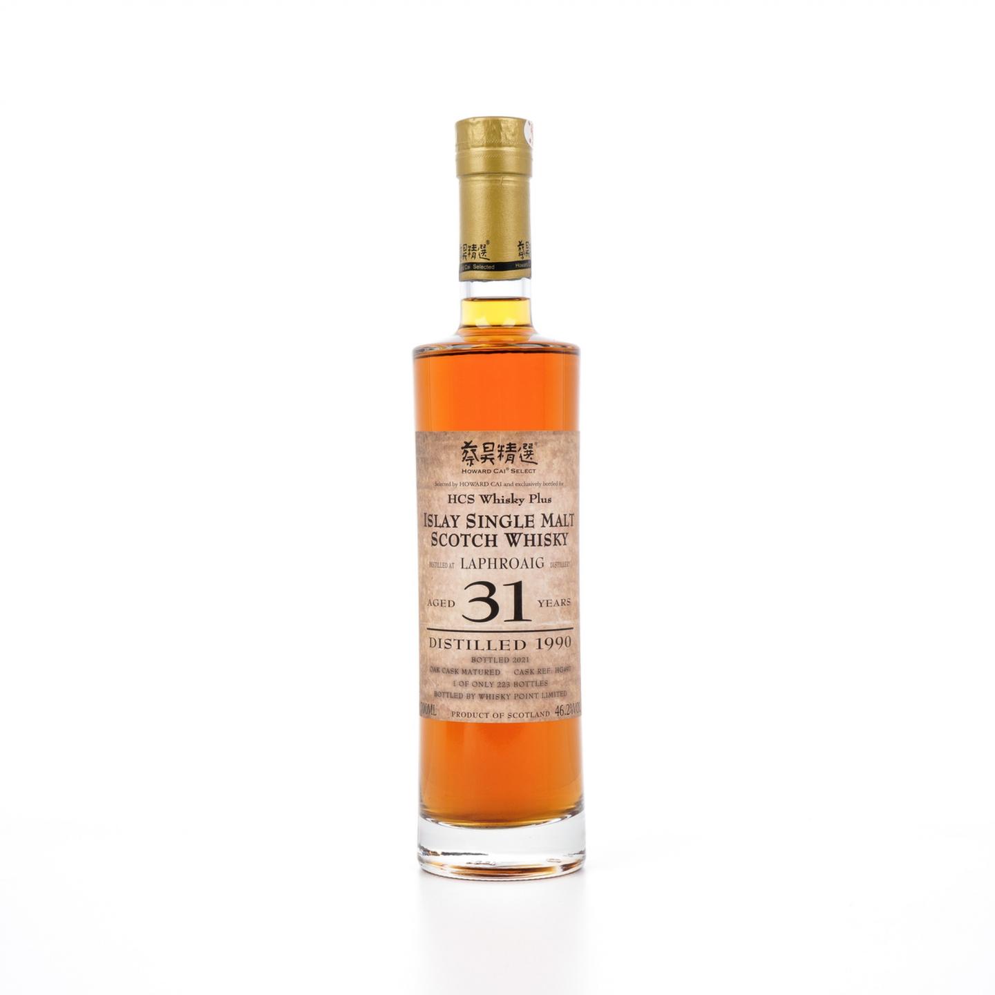 拉弗格 31年 1990-2021 蔡昊精选 700ML