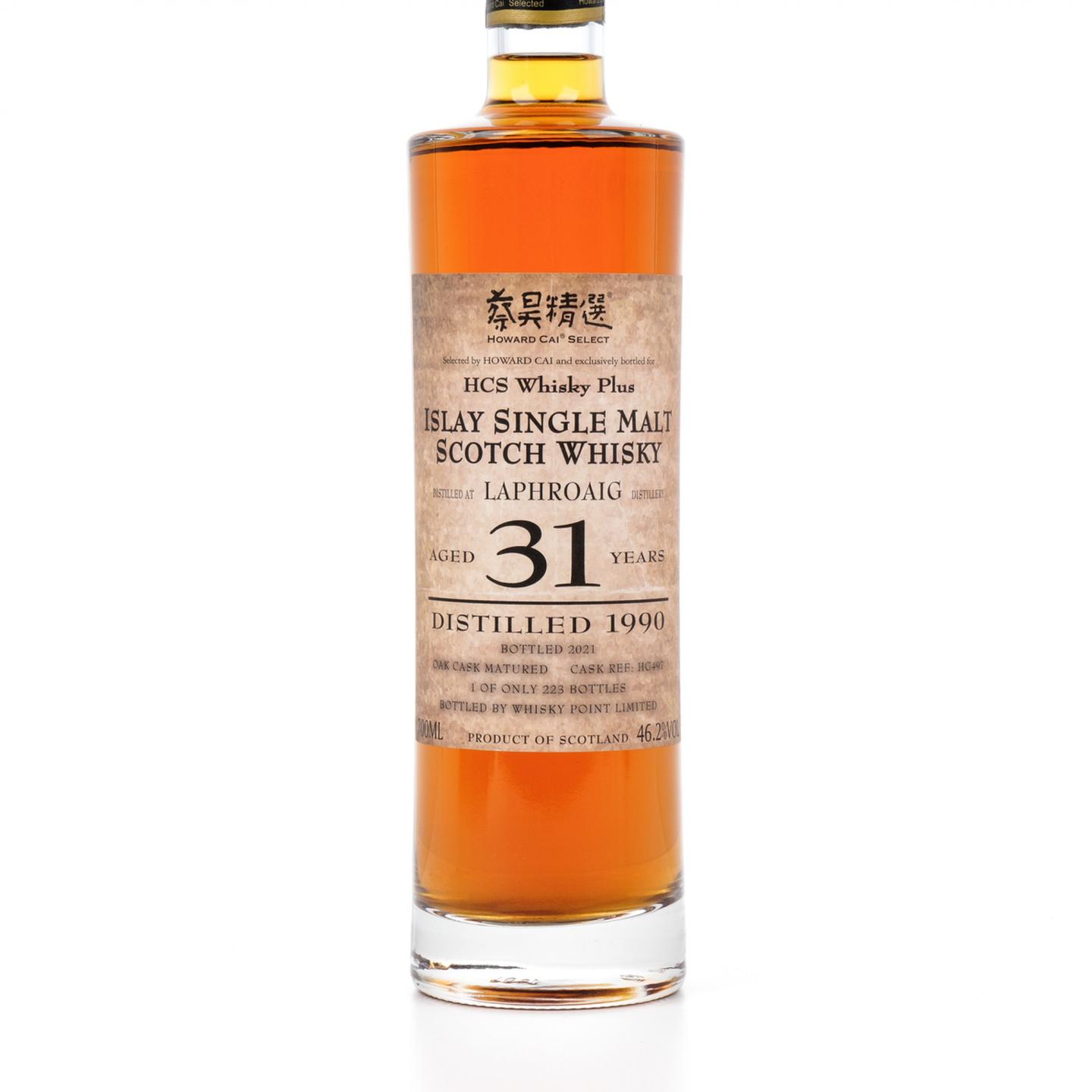 拉弗格 31年 1990-2021 蔡昊精选 700ML
