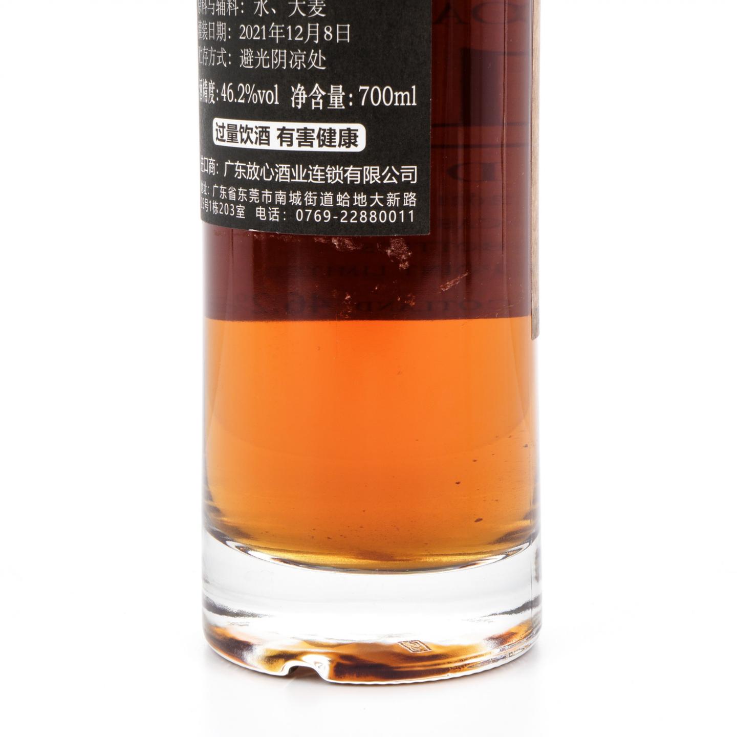 拉弗格 31年 1990-2021 蔡昊精选 700ML