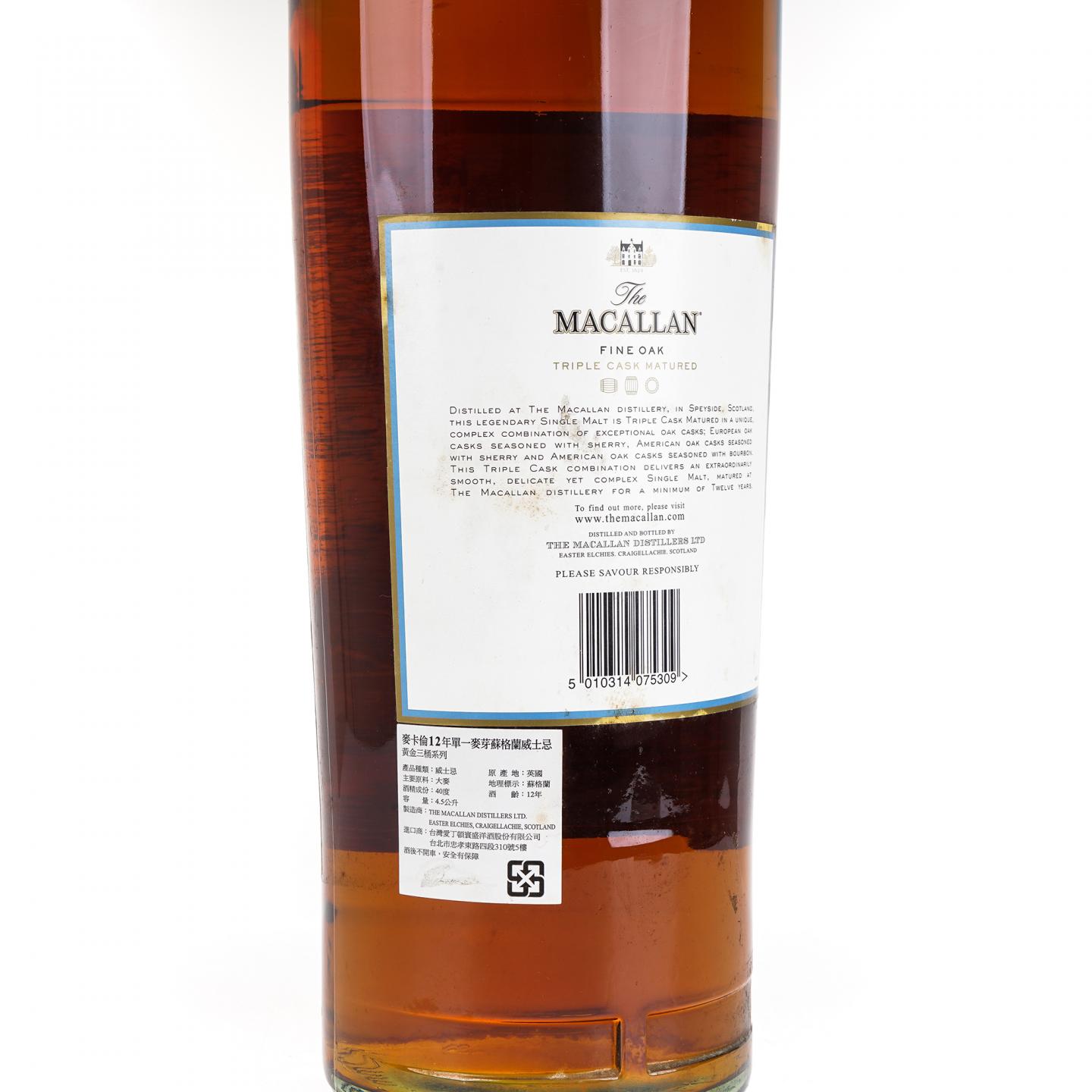 麦卡伦 12年 黄金三桶 4500ml