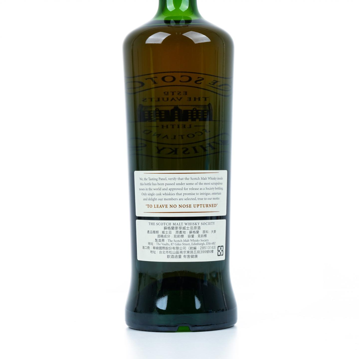 SMWS 41.83 大云 9年 2006 雪莉单桶