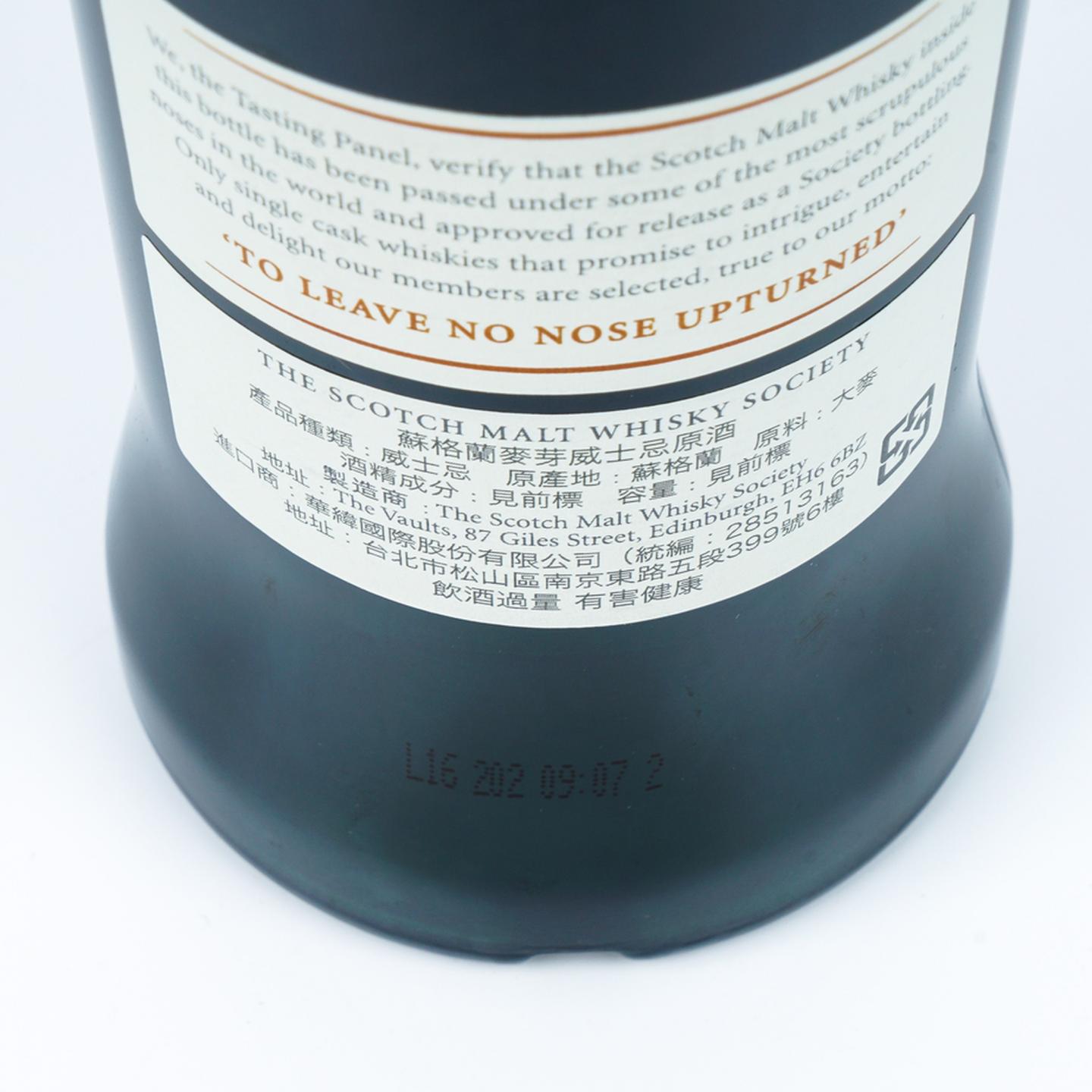SMWS 41.83 大云 9年 2006 雪莉单桶