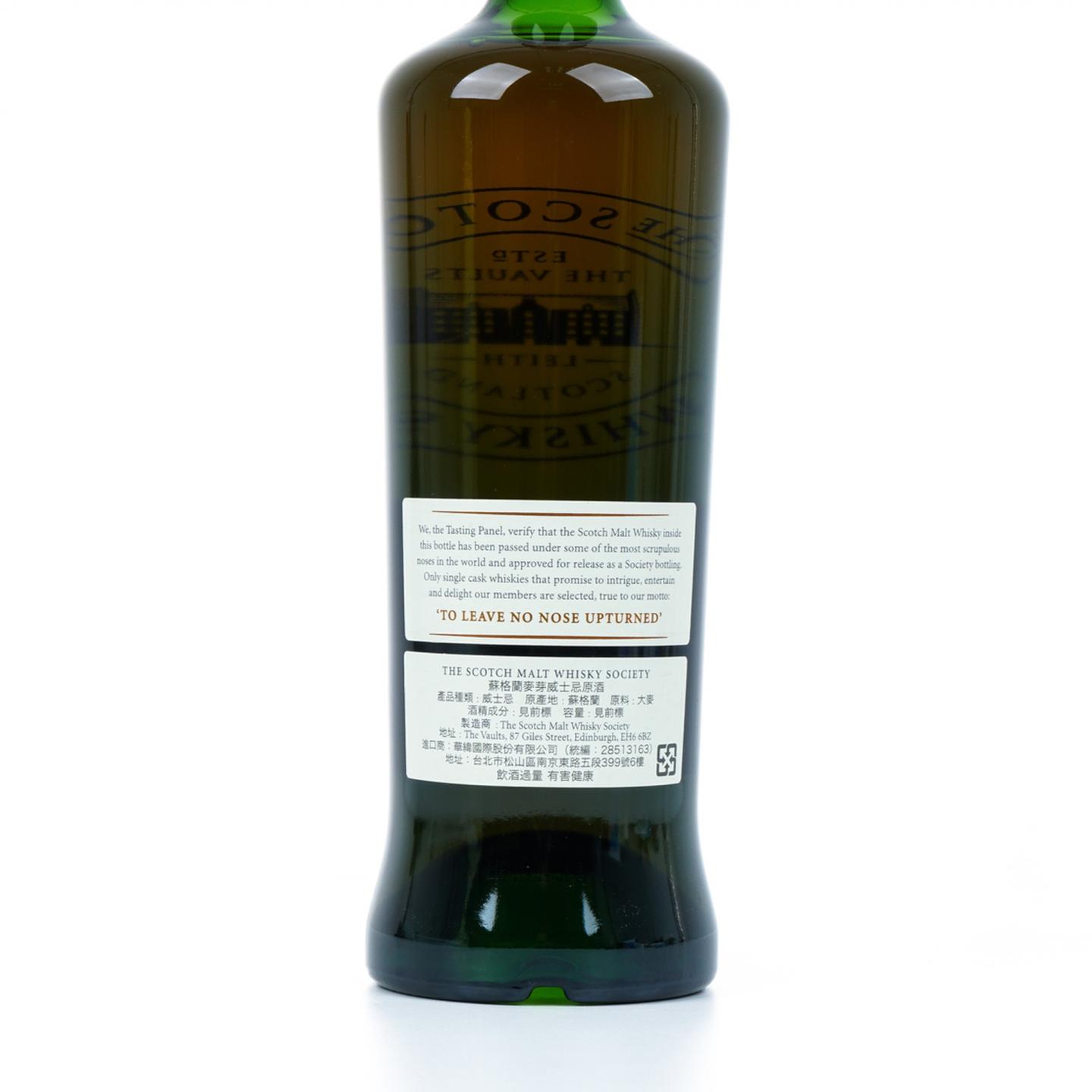 SMWS 50.88 磐火 25年 1990 单桶 菠萝姜酥