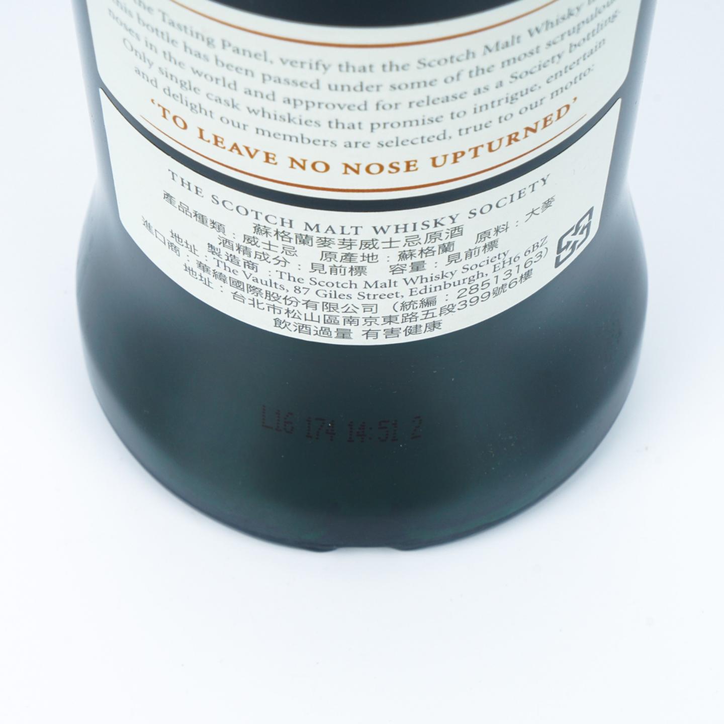 SMWS 50.88 磐火 25年 1990 单桶 菠萝姜酥