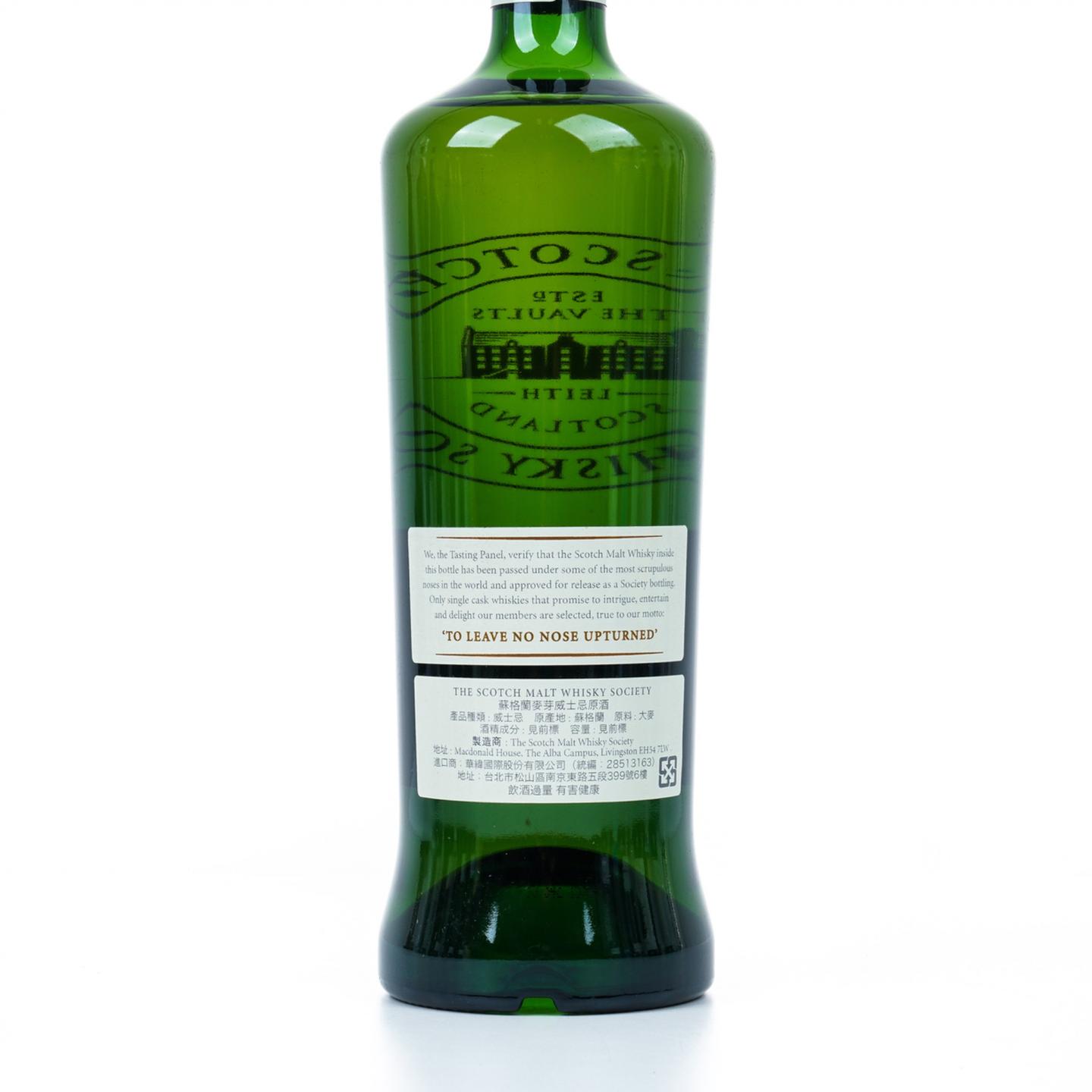 SMWS 77.39 格兰奥德 13年 2002