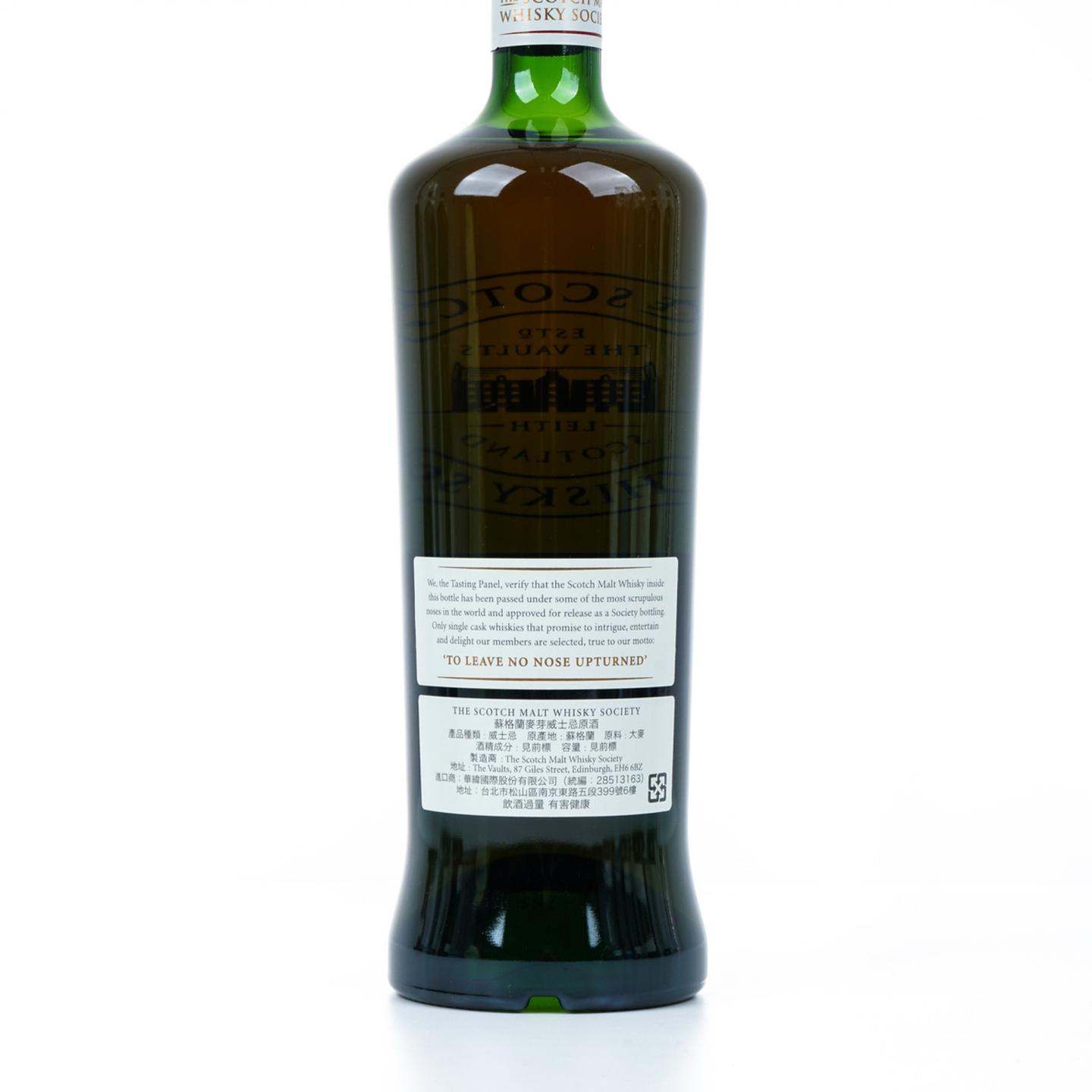 SMWS 7.146 朗摩 24年 1992