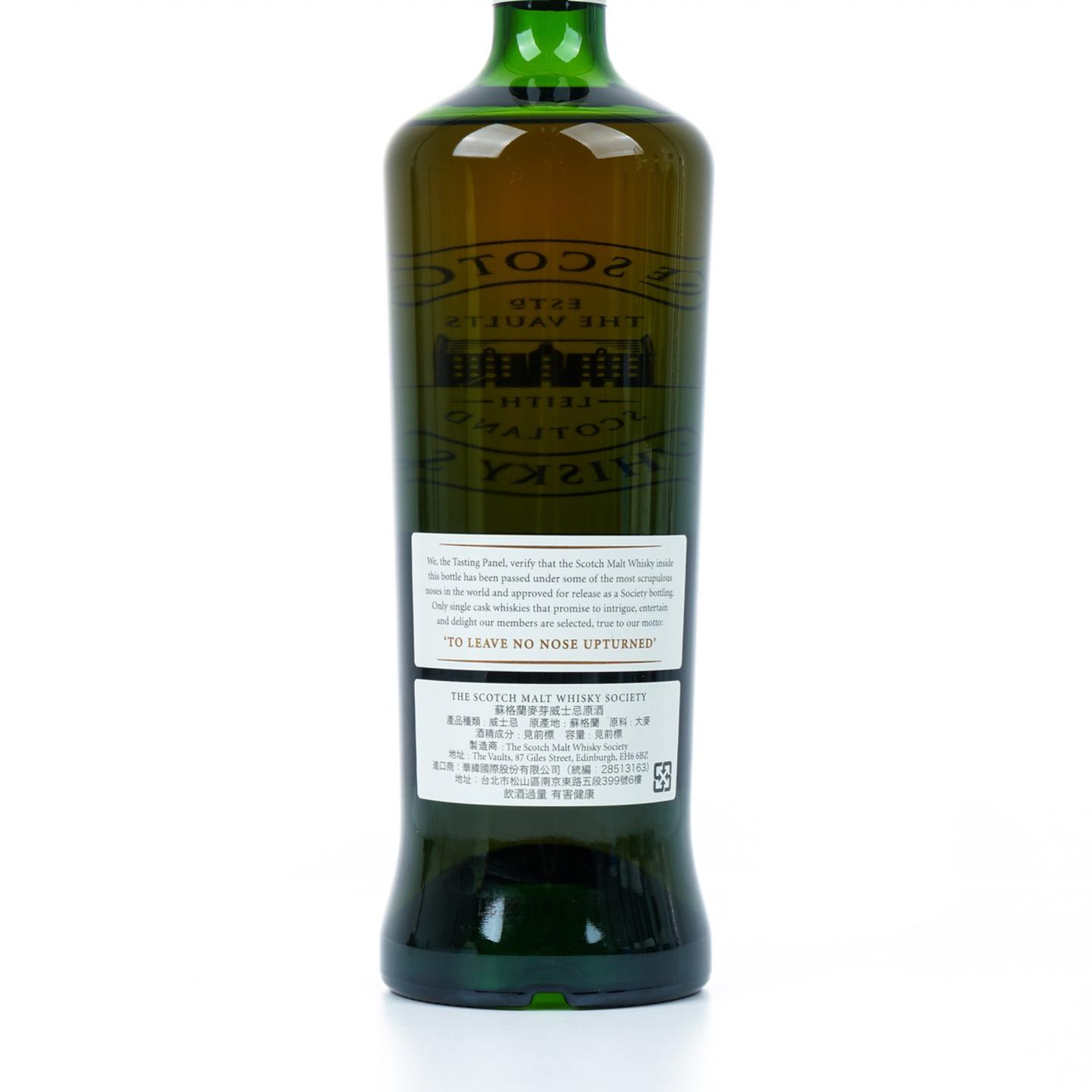 SMWS 7.155 朗摩 26年 1990
