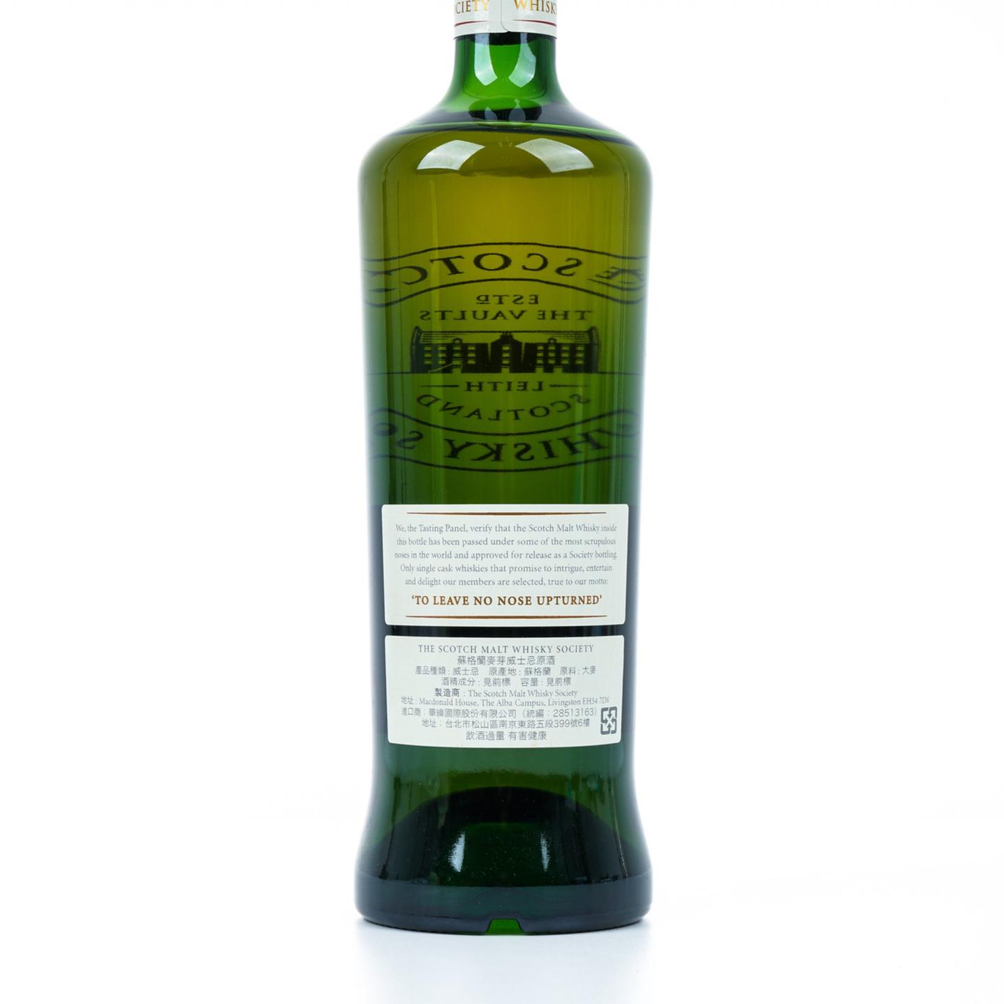 SMWS 3.266 波摩 15年 2000
