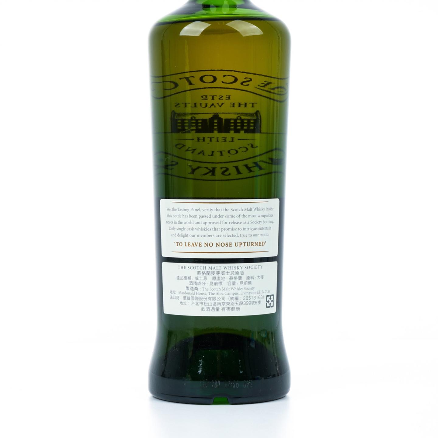 SMWS 48.49 巴门纳克 26年 1988