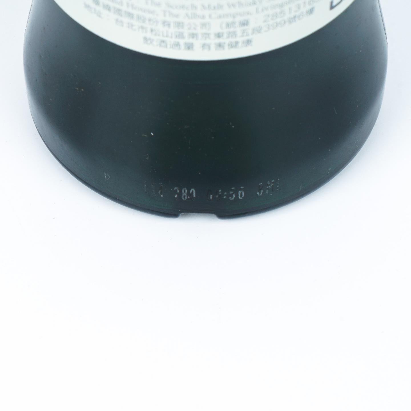 SMWS 48.49 巴门纳克 26年 1988