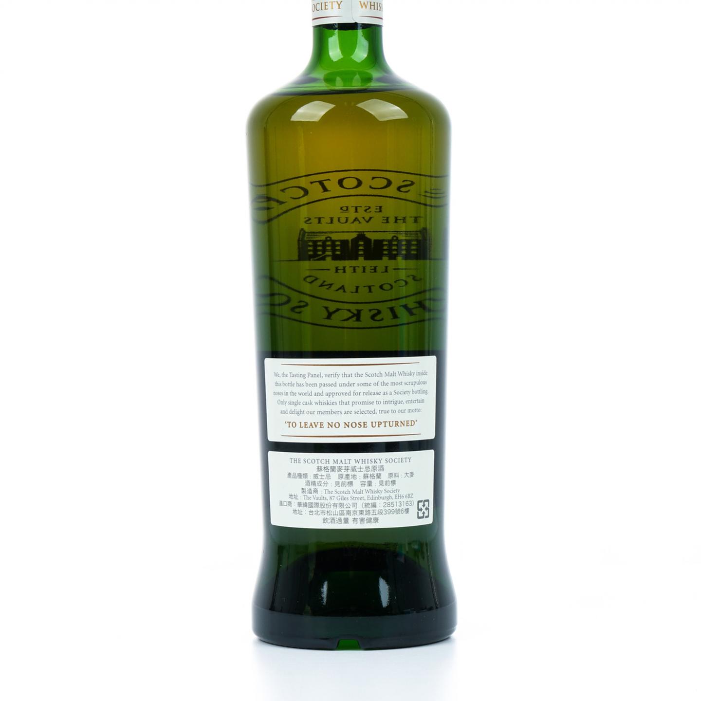 SMWS 4.220 高原骑士 15年 2000
