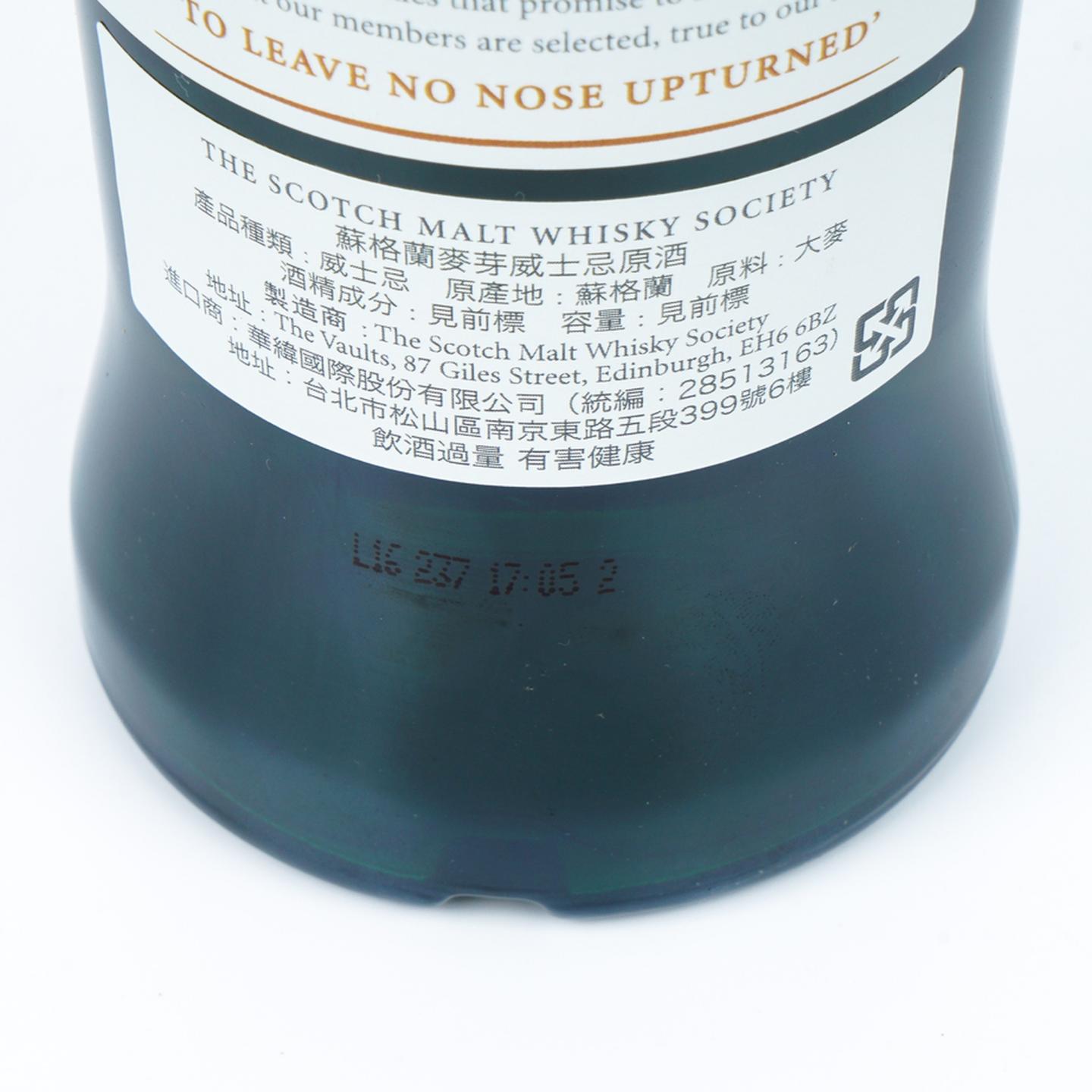 SMWS 46.46 格兰洛西 15年 2000 雪莉桶
