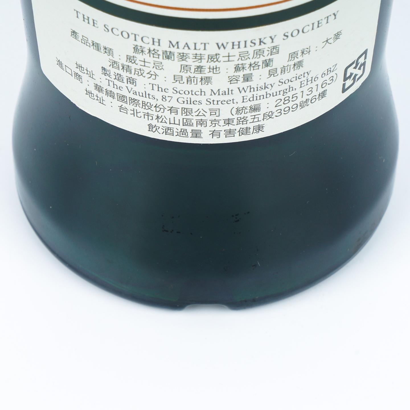 SMWS 3.282 波摩 16年 单桶