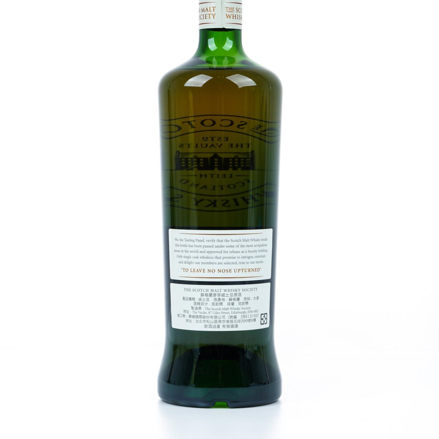 SMWS 73.78 欧摩 14年 2001 再填雪莉桶