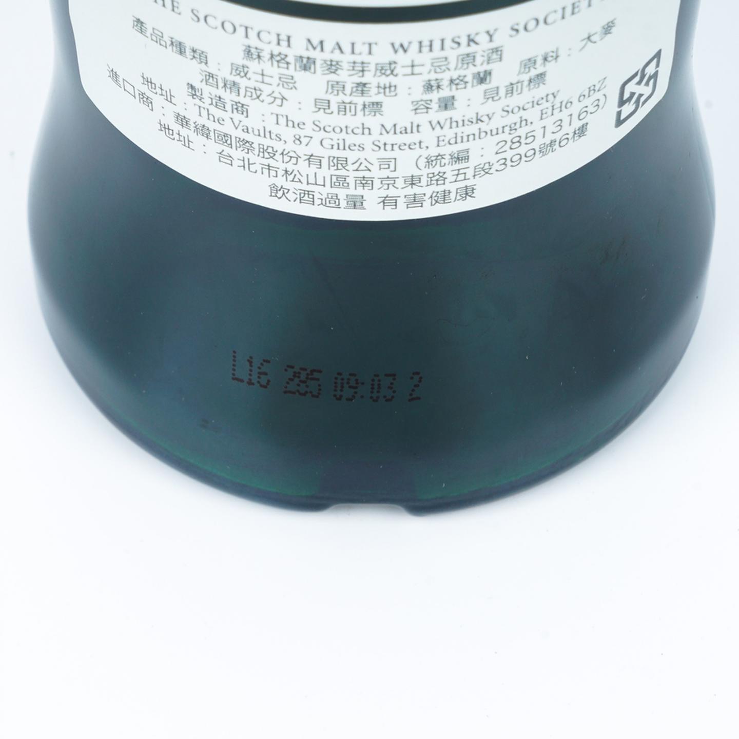 SMWS 73.78 欧摩 14年 2001 再填雪莉桶
