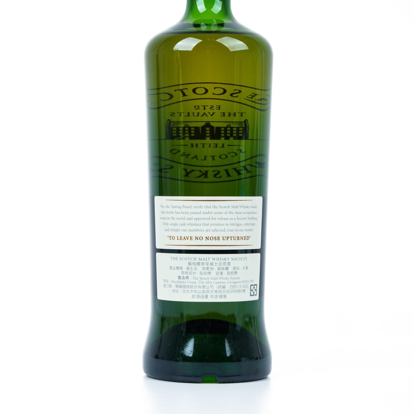 SMWS 3.264 波摩 19年 1996