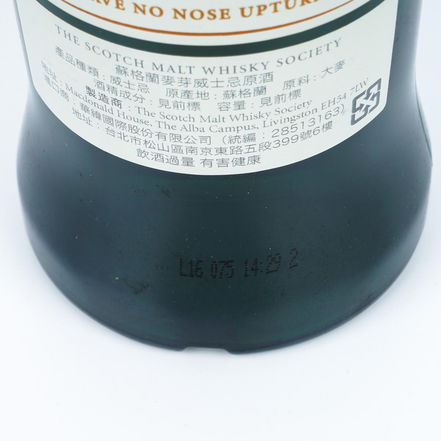 SMWS 3.264 波摩 19年 1996
