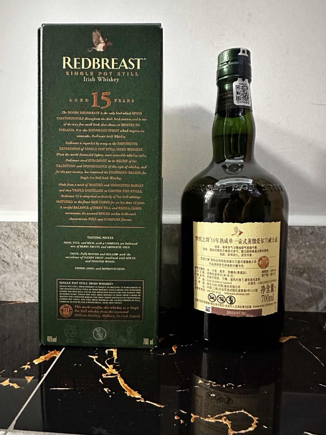 【爱尔兰的骄傲】知更鸟15年 （行货）