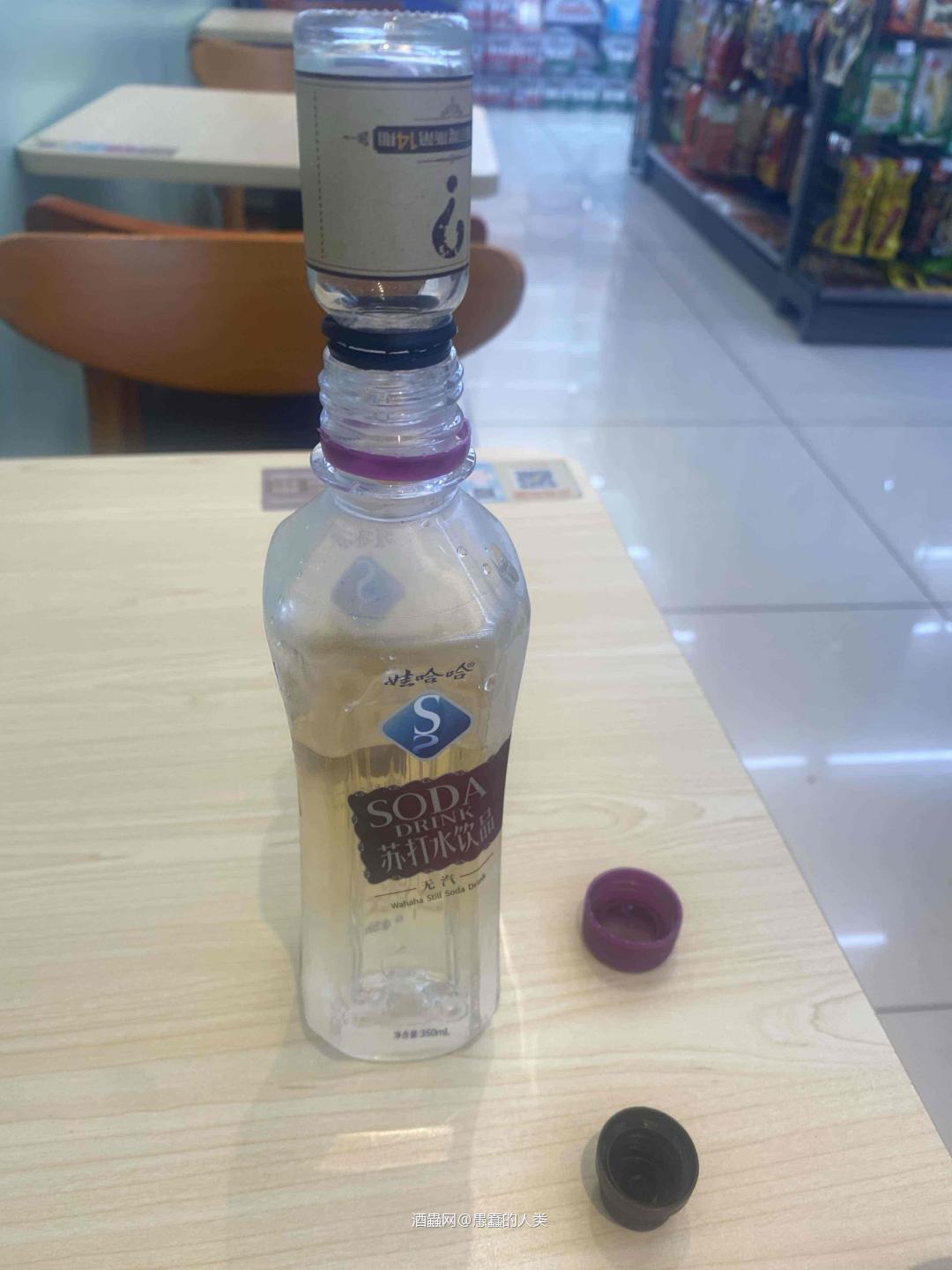 苏打水调个酒