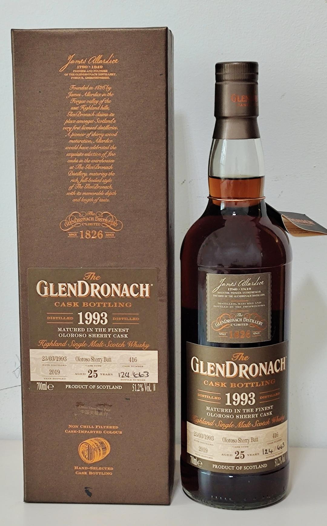 格兰多纳1993 / 25年雪莉单桶