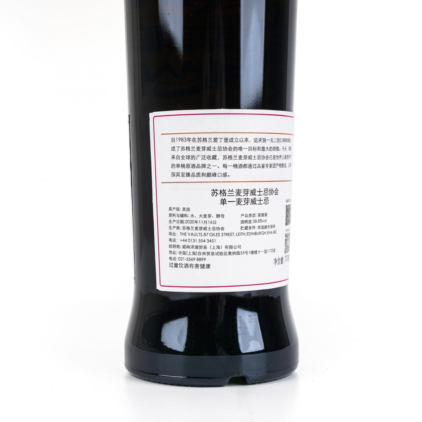 SMWS 68.52 布莱尔阿苏 13年 2007 雪莉桶