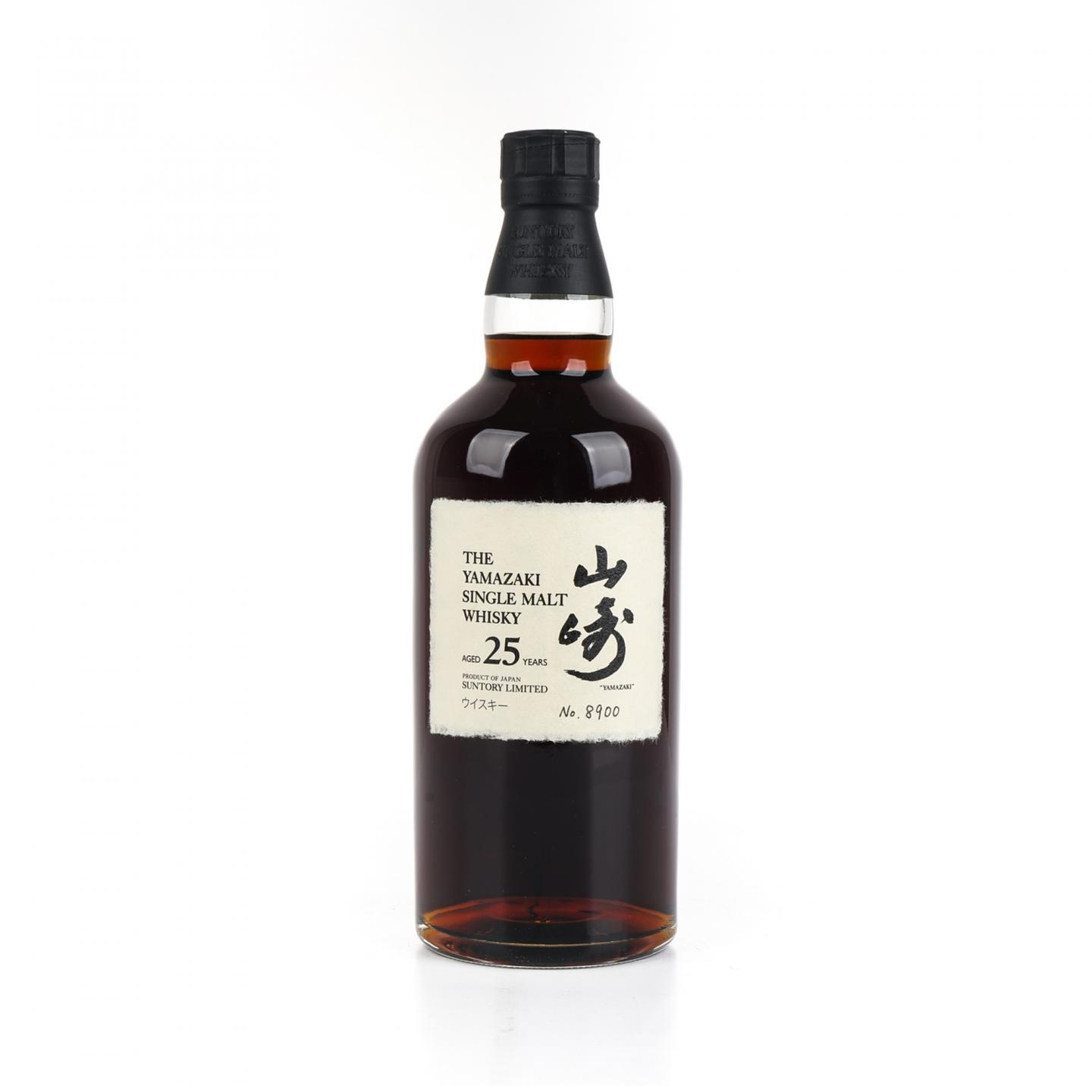 山崎 25年 No.8900