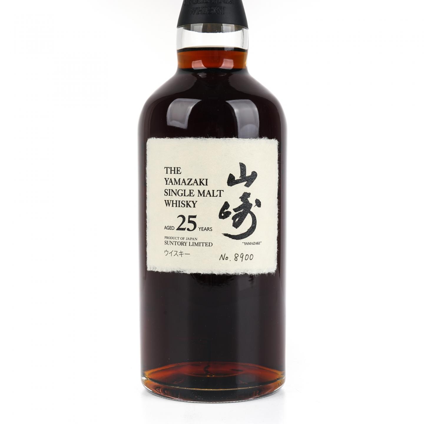 山崎 25年 No.8900