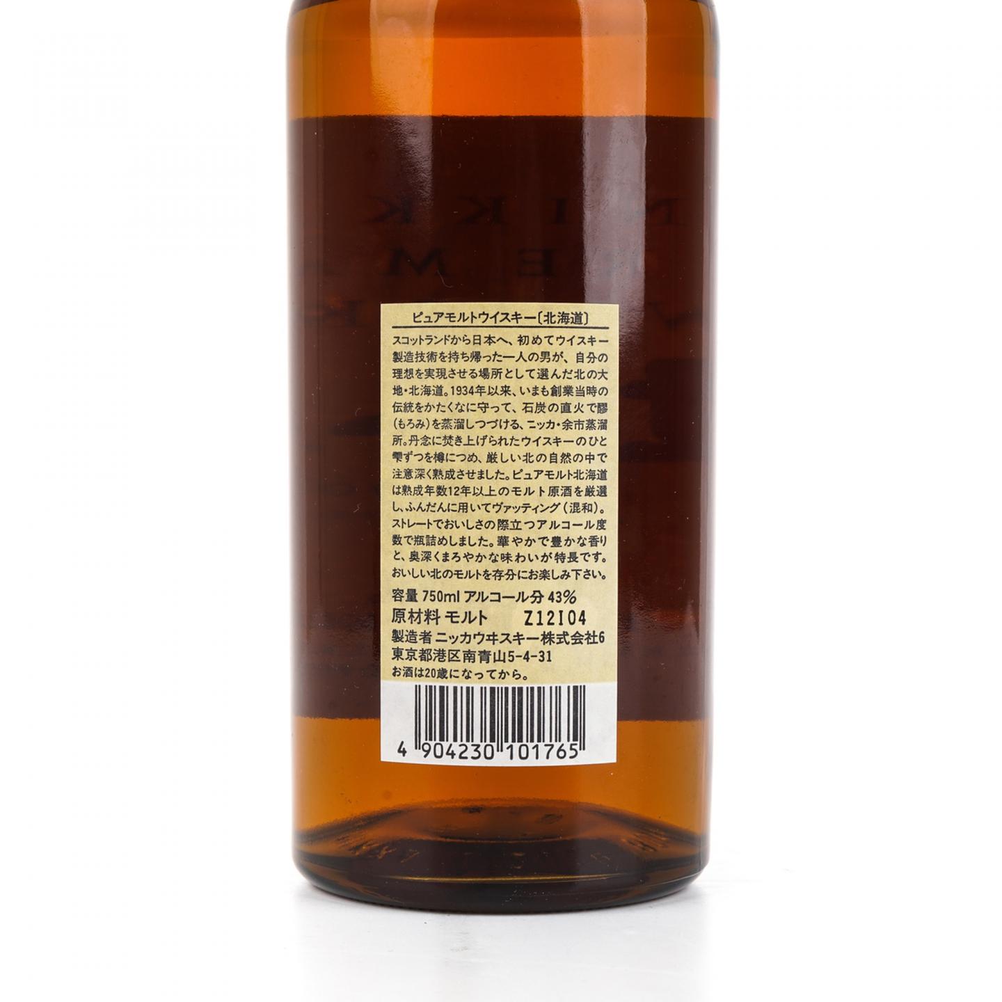 余市 北海道 12年 纯麦 750ml