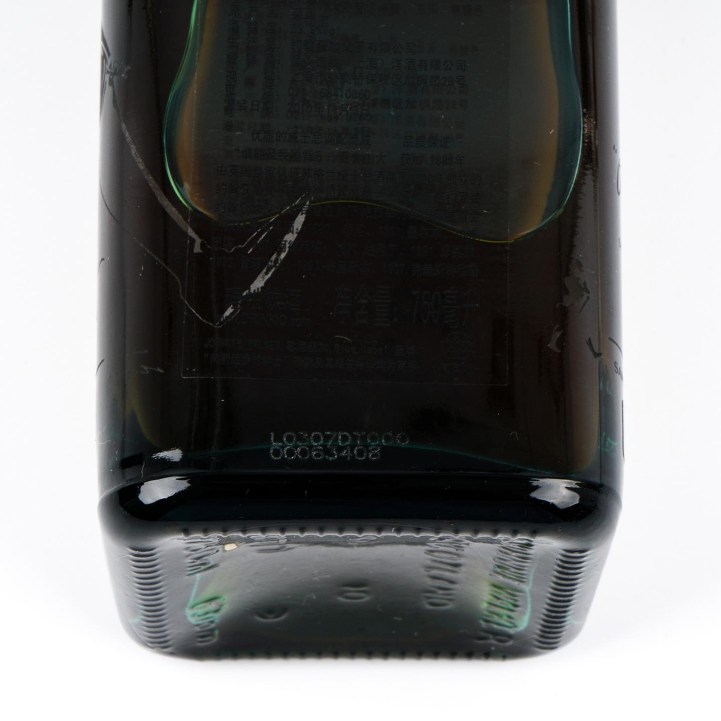 尊尼获加 蓝牌 2010 Jim Beveridge亲签版 750ml