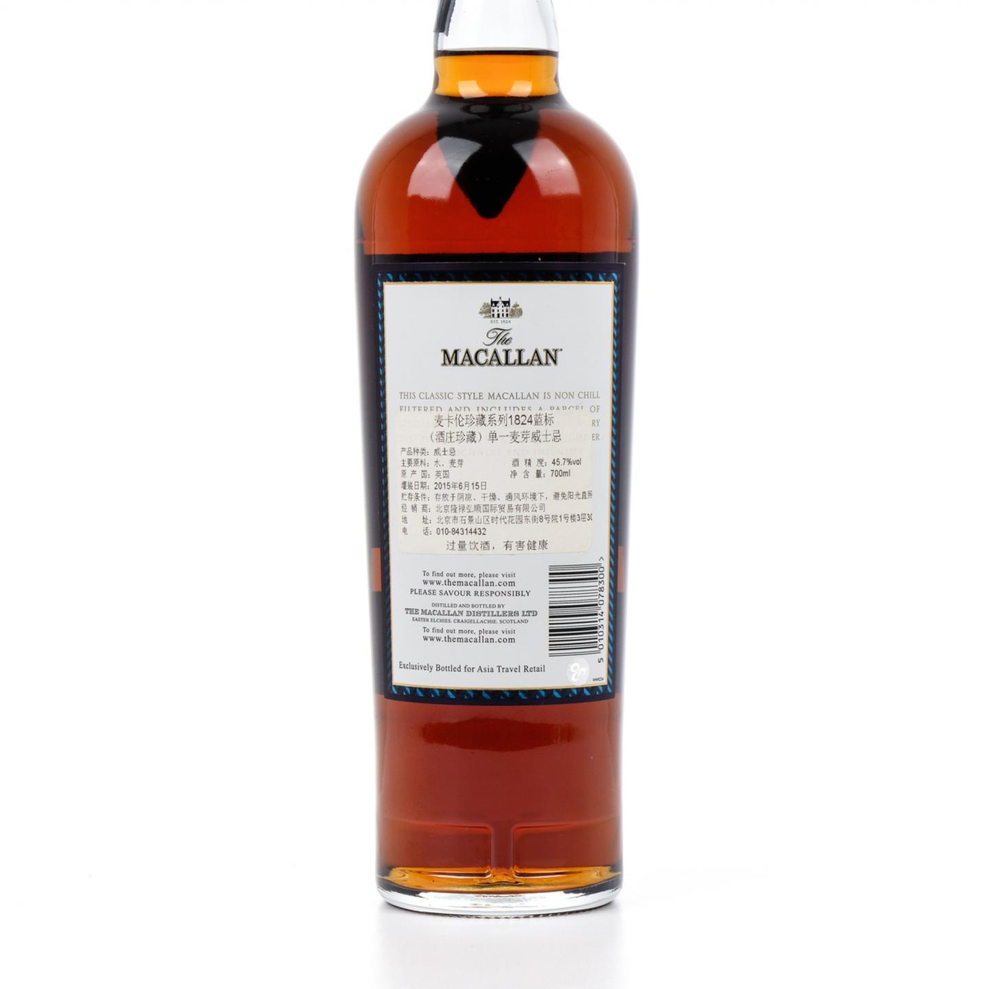 麦卡伦 1824 Estate Reserve 蓝标酒庄珍藏