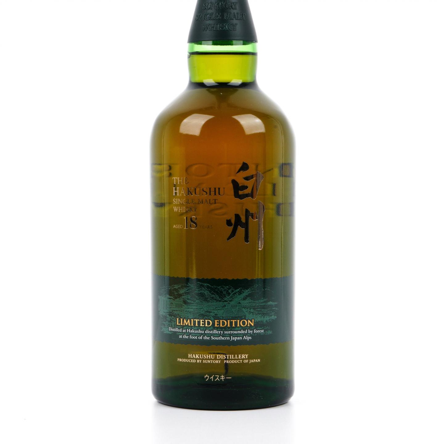 白州 18年 Limited Edition