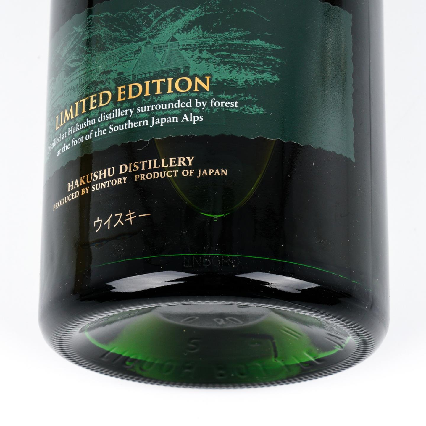 白州 18年 Limited Edition